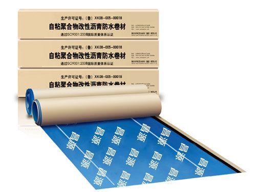自粘聚合物、預(yù)鋪濕鋪防水卷材